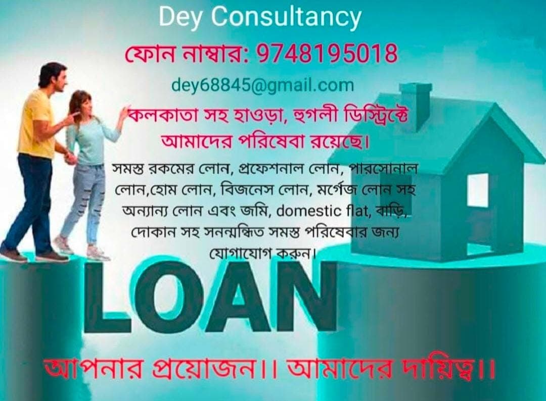 ALL LOANS UNDER ONE ROOF!